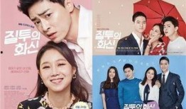 韩剧-嫉妒-在线观看,职场斗争与人性挣扎的残酷演绎